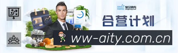 关于 爱体育