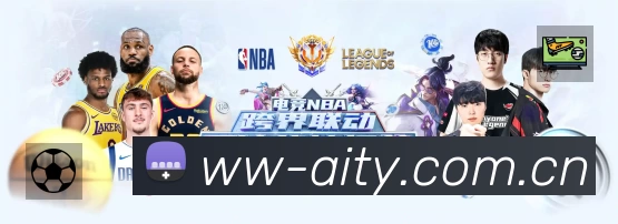 爱体育 客户端图