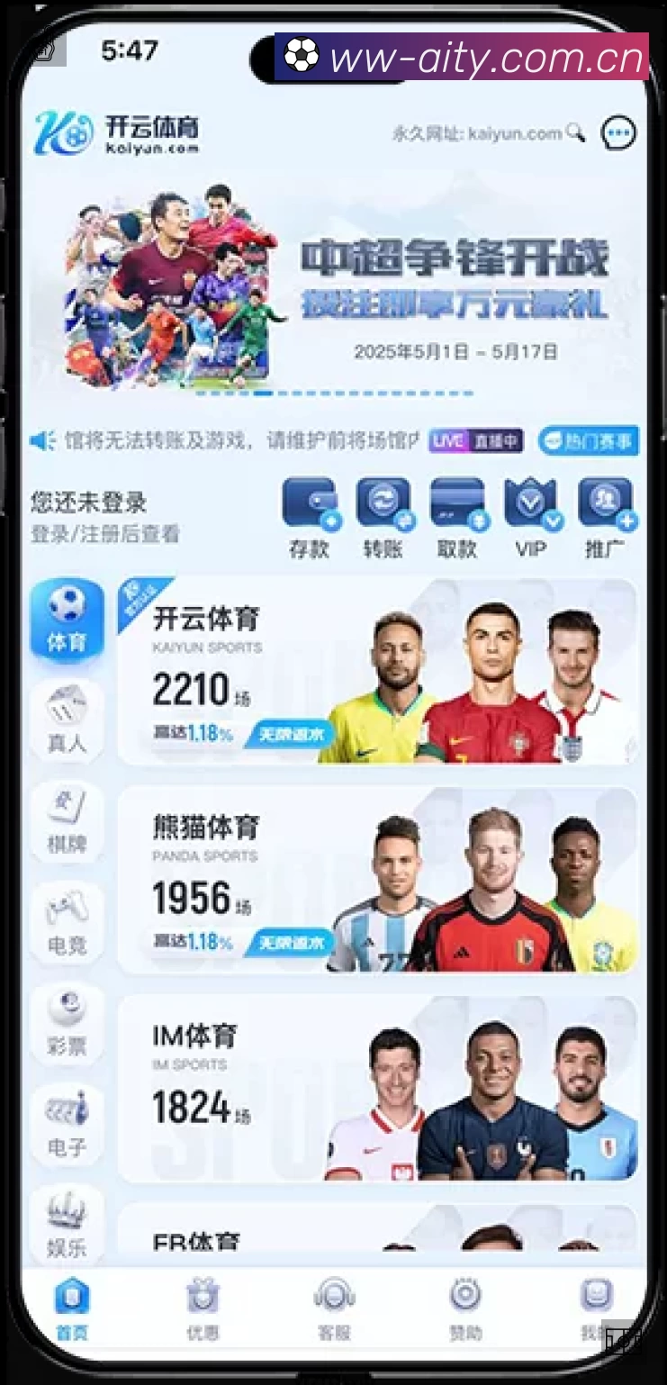 赛事日历